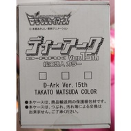 Bandai Digimon Tamers D-ARK Ver.15th Takato Matsuda Red Silver Color Digivice BRAND NEW
