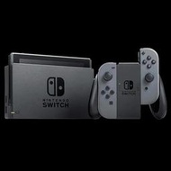 全場免運！任天堂 灰色主機 Switch 遊戲主機 Nintendo