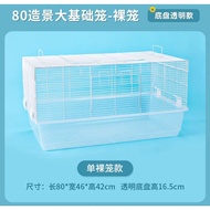 80cm Cage Only For Hamster Syrian Dwarf 80cm Nude Cage Suitable For Hamster Golden Bear Large Space Event Freely