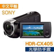 SONY HDR-CX405數位攝影機(平行輸入)~送64G卡副電座充包大清