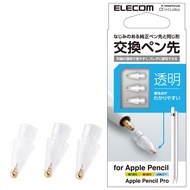 【Direct from Japan】Elecom replacement tips for Apple Pencil