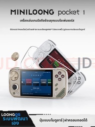 เครื่องเล่นเกมส์ รองรับ TF Memory Card