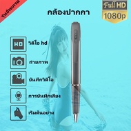 กล้องจิ๋วแอบดู กล้องจิ๋วดูผ่านมือถือ กล้องวงจรไม่wifi กล้องจิ๋วไร้สาย ชุดกล้องวงจรปิด ไร้สาย