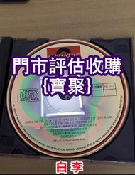 門店高價 鄺美雲 相逢在半生 cd  鄧紫棋 鄺美雲 古典黑膠碟等各種舊歌手專輯 貝多芬 莫扎特 陳百強，張學友，王傑，許冠傑，劉德華，鄧麗君.張國榮、譚詠麟.陳慧嫻.草蜢，beyond，張學友.林憶