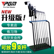 PGM Golf Club Rack Club Display Rack Placement Rack 9-Hole Club Stadium Supplies Multifunctional Sto