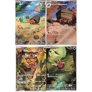 Pokemon card TCG sv11B AR Dwebble 135/86 Crustle 136/86 Landorus 137/86 Venipede 138/86