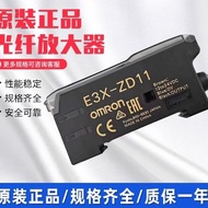 Original Fiber Optic Amplifier E3X-NA11 E3X-ZD11/NA41/E3X-HD11 HD10 Sensor