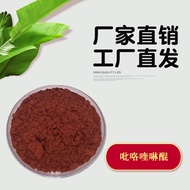 Pyridge    PQQ 10g/Bag Pyridge   Disodium Salt z pqq