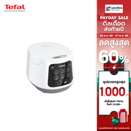 TEFAL  หม้อหุงข้าว DIGITAL รุ่น RK730166 ขนาด 1 ลิตร
