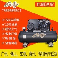空壓機220v大型工業級單三相高壓氣泵家用噴漆汽修活塞空氣壓縮機