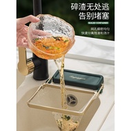 Leftovers Soup Difficult?Kitchen Sink Filter Mesh Garbage Leftovers Leftovers Sewer Drain Net Washin