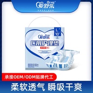 Aishule Adult Diapers Elderly Diapers Adult Diapers L Size