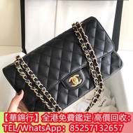 【華錦行】全港上門回收名牌手袋 卡地亞Cartier 寶格麗BVLGARI 伯爵·尚美巴 CHAUMET 包包 中古包 二手手袋 單肩包 斜挎包 水桶包 錢包 手提包 舊手袋