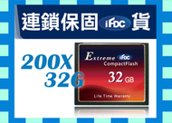 200X另800X 32G 32gb★大廠台灣數位 CF Compact Flash勝Sandisk 創見16g 16G