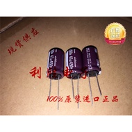 2PCS 47UF 450V Japan Nichicon Electrolytic Capacitor 450V47UF 16X25 CY High Frequency Low Resistance