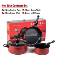 4pcs set Nonstick Cookware Wok Frying Pan