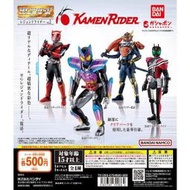 [御宅族] BANDAI 代理 轉蛋 扭蛋 HG歷代假面騎士P1 全4種 現貨 Drive GAVV 鎧武 Decade