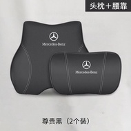 Mercedes-Benz New E-Class E200L E260L E300L Exclusive Car Headrest Seat Back Support Comfortable Nec
