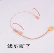 頭戴式麥克風 Cos道具