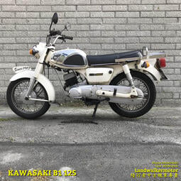 🍶【陸行者中古機車專賣】川崎 KAWASAKI B1 125 經典復古車🍶