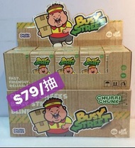 現貨：最新一批💥💥💥UNBOX INDUSTRIES出品 CHUBBI CHUNK [BUSY STREET]盲盒系列#肥仔外賣/速遞總動員#Chubbi Cheeks Busy Street#Unb
