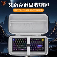 Hubing Suitable for ATK RS6 Keyboard Storage Bag rs7 Keyboard Bag ATK68 V2PRO Storage Bag Compressio
