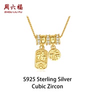 Zhou Liu Fu สร้อยคอเงิน S925เงินสเตอร์ลิงนำโชคสร้อยคอพร้อมจี้ทองคำ18K สำหรับผู้หญิง N0622465 40 + 5ซ