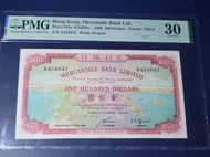 【有利地圖】1968年 有利銀行 $100 壹佰圓