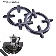 【AYellowgod】 1Pcs Iron Gas Stove Cooker Plate Coffee Moka Pot Stand Reducer Ring Holder