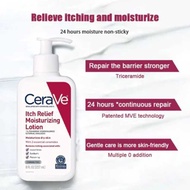 CeraVe Lotion & Itch Relief Moisturizing Cream moisturizes dry skin