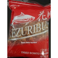 Bonito Flakes Kezuribushi Samurai Takoyaki (Halal) 500g