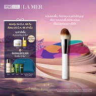 La Mer – The Foundation Brush แปรงรองพื้น