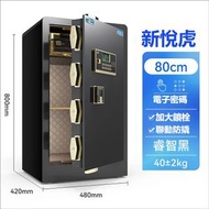 虎牌保險櫃大型防盜保險箱 辦公家用全鋼平行產品