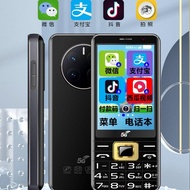 2025 New Style 5g Internet Elderly Student Smartphone Buttonable Touch Screen Ring Internet No Games