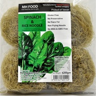 MH FOOD Spinach & Rice Noodle