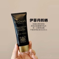EviDenS Triple Collagen Sunscreen SPF50 Skin Care Isolation 50ml 30ml Daily Commute Universal Facial