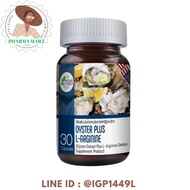 (Get Health) Oyster Plus L-Arginine/Oilster? L-Arginine 30 Capsules