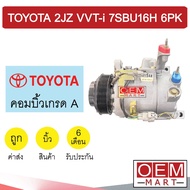 Air Compressor Built TOYOTA 2JZ VVT-i 7SBU16H 6PK Car 2JZ 029