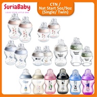 Tommee Tippee 5oz / 150ml  260ml/9oz 11oz / 340ml CTN Tinted Deco Baby Milk Feeding Bottle Single / 