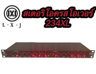 สเตอริโอครอสโอเวอร์ CROSSOVER 234XL 2-way / 3-way 4-way Crossover