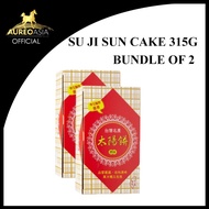 [Bundle of 2] Su Ji Sun Cake 315g x 2