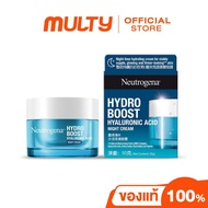 Neutrogena Hydro Boost Hyaluronic Acid Water Night Cream 50g. ไนท์ ครีม