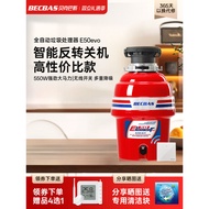 Beckbas E70Upgrade E50evoE60eve Food Waste Disposer Household Kitchen Waste Crusher