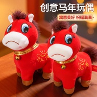Working Horse Off Working Horse Plush Toy Zodiac Horse Doll Decoration Crying Horse Laughing Horse D