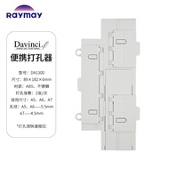 Raymay Fudeji Handmade Notebook Hole Puncher 6-Hole Refill DIY Tool Suitable for A6/A7/A5 Sizes Busi