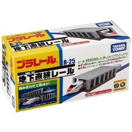 Takara Tomy Pla Rail Plarail R-25 Straight Track for Subway