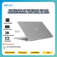 Notebook HP ProBook 255 G10 (A0NQ4PA#AKL) (Natural Silver) - A0159635