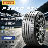 Brand New Pirelli Tire 225 245 255 275 285/35 40 45 50 55R19 20 21 22