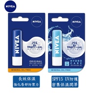 [NIVEA NIVEA] Lip Balm 4.8g|No Added Mineral Oil|Holdmego