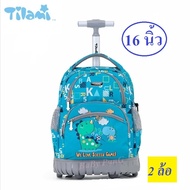 Tilami กระเป๋านักเรียน ล้อลาก กระเป๋าเดินทาง   (Tilami แกนเดียว 2 ล้อ) เสริมฐานกันล้มหน้า